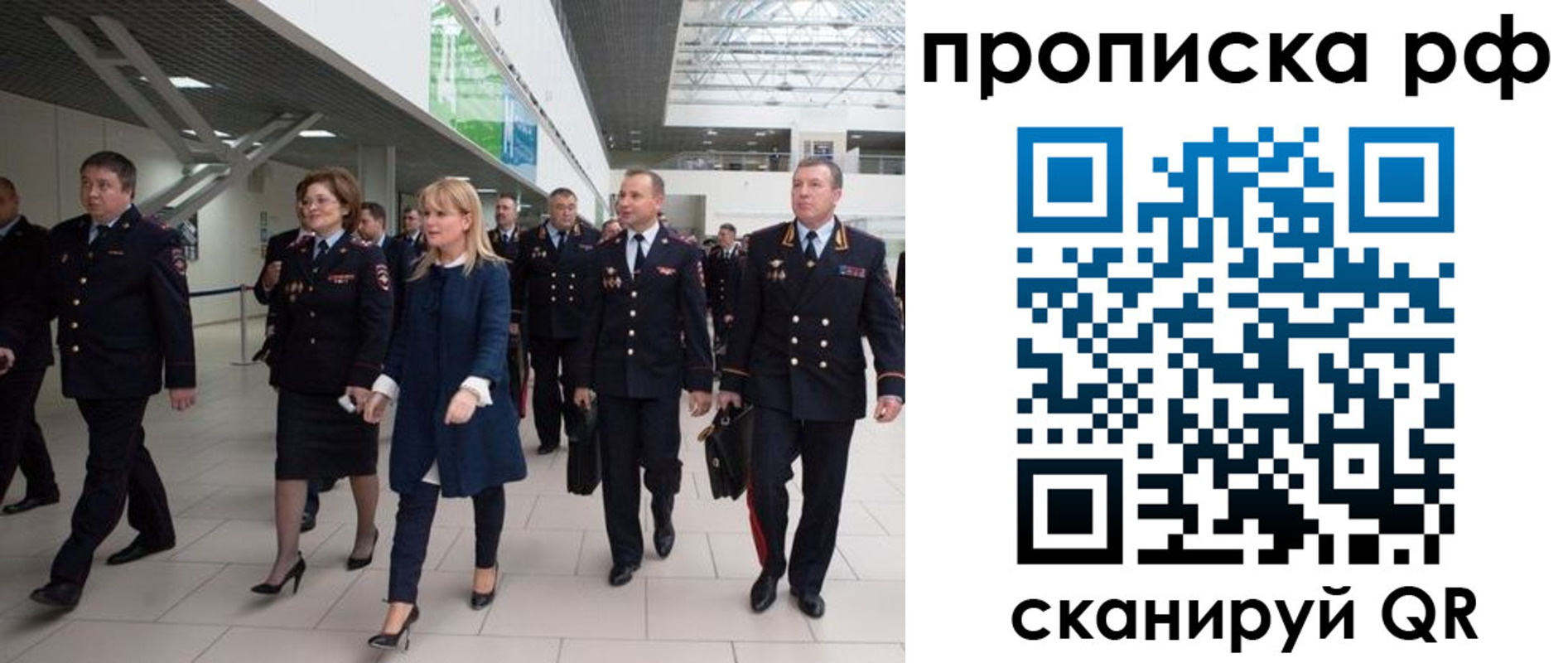 прописка в квартире в Щиграх