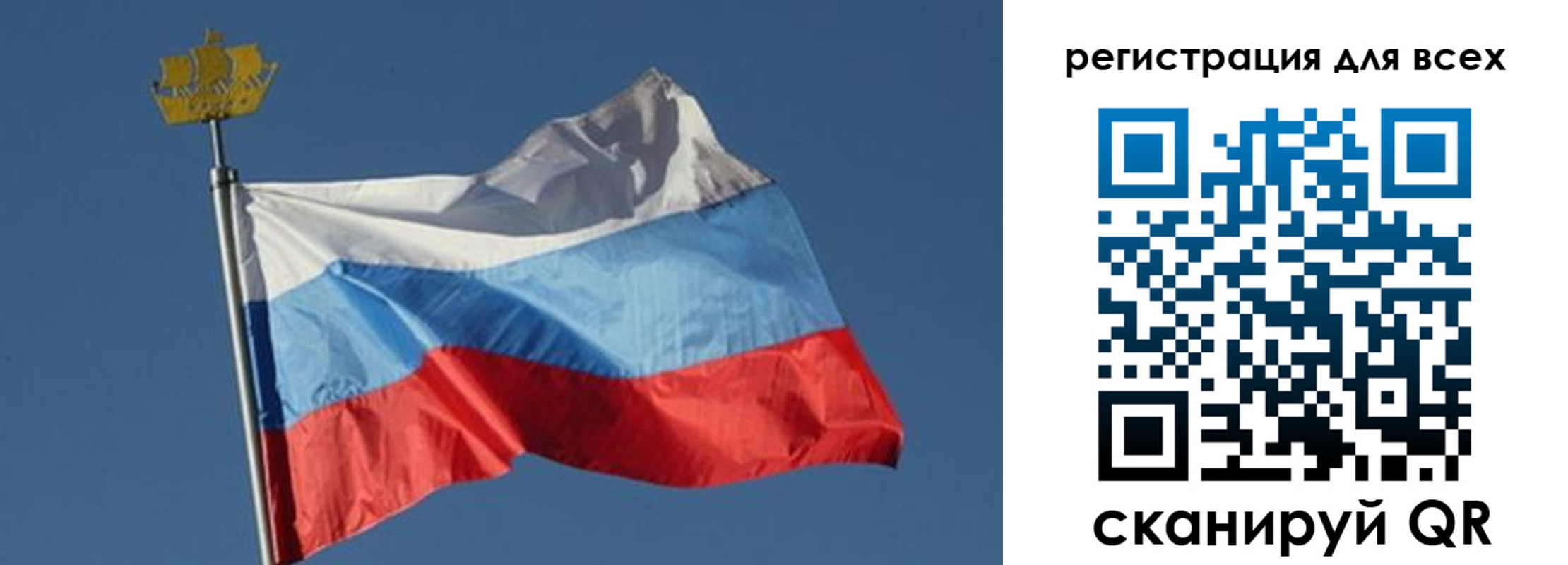 прописка от собственника в Щиграх