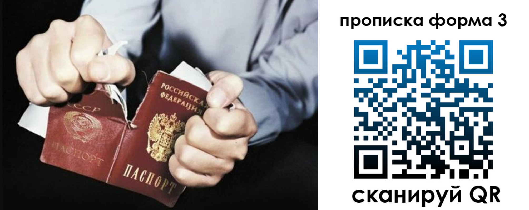 временная регистрация собственник в Щиграх