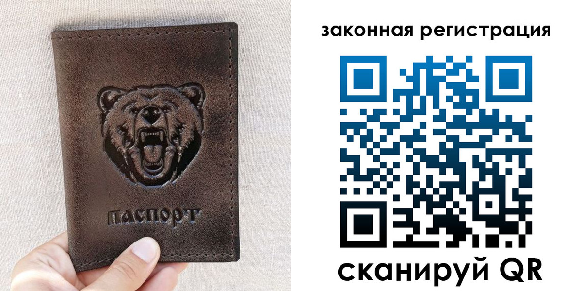 прописка для кредита в Щиграх